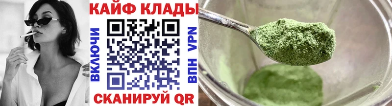 Купить АМФ  Меф  Конопля  Алдан