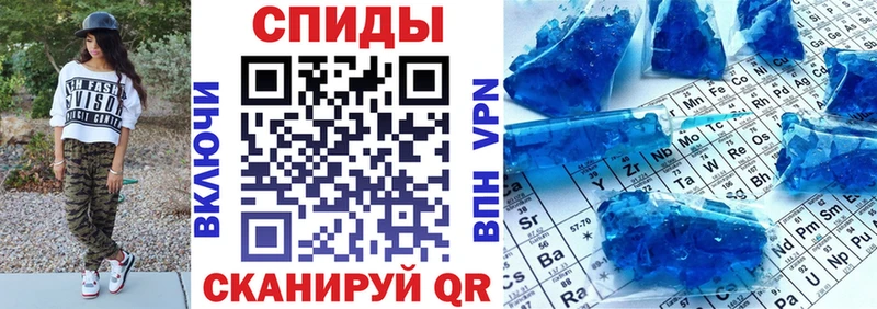 Купить закладки  Алдан  Амфетамин VHQ 