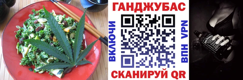 Печенье с ТГК марихуана  Купить  Алдан 