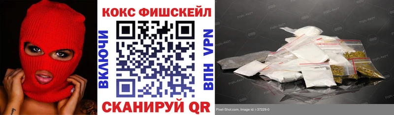 Cocaine 99%  Купить где  Алдан 