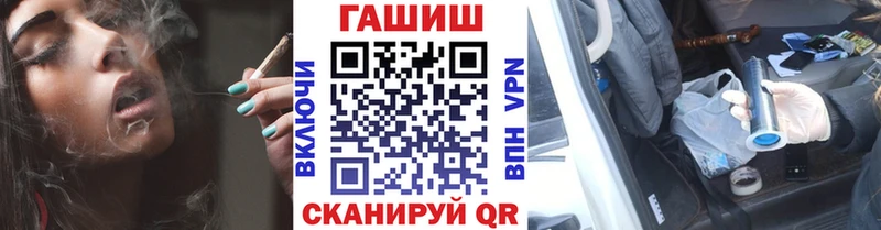 Купить  Алдан  ГАШ ice o lator 