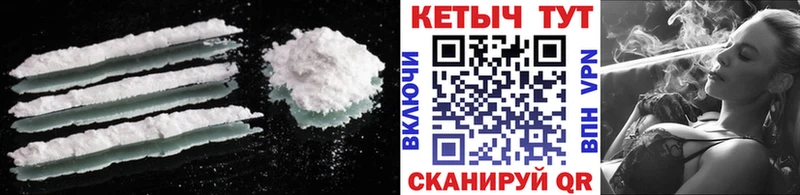 КЕТАМИН ketamine  Купить закладки  Алдан 