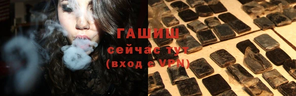 ALPHA-PVP Бородино