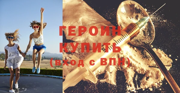 альфа пвп VHQ Бугульма