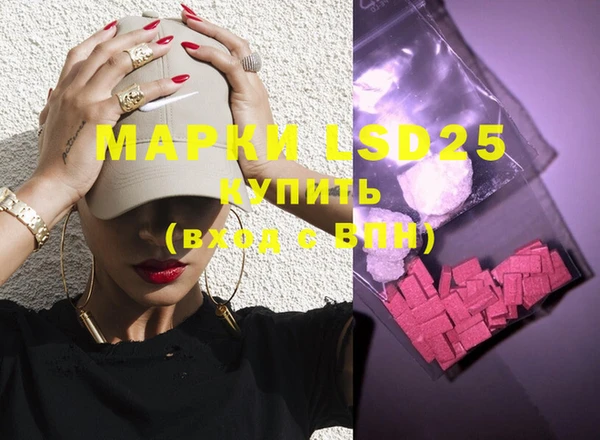 хмурый Бронницы