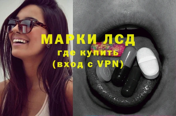 хмурый Бронницы