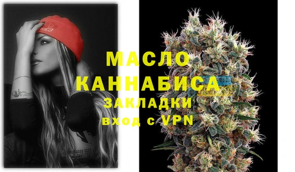 альфа пвп VHQ Бугульма