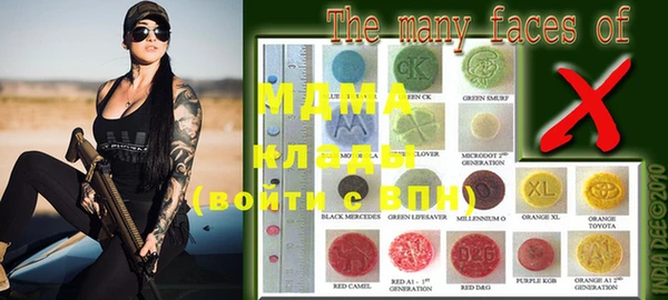 альфа пвп VHQ Бугульма