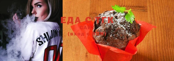 ALPHA-PVP Бородино