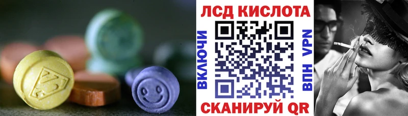 Лсд 25 экстази ecstasy  Купить  Алдан 