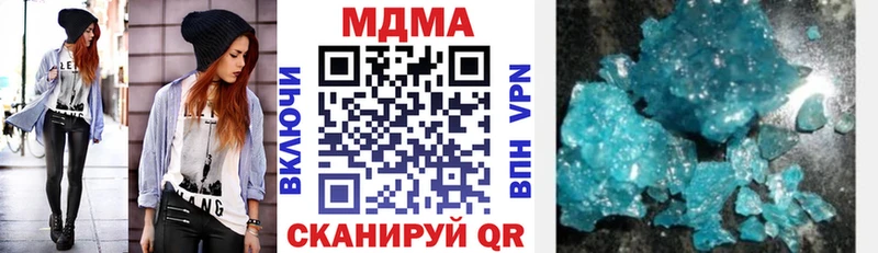 МДМА crystal  Купить закладки  Алдан 