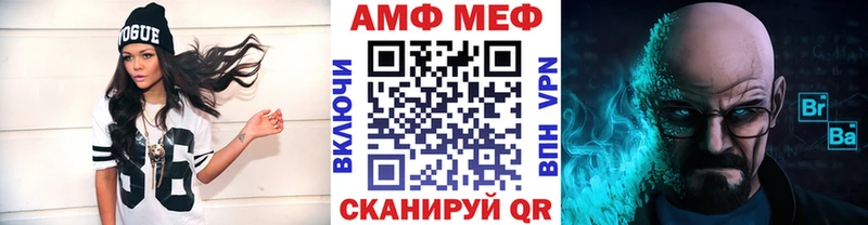 МЕТАМФЕТАМИН витя  Купить закладки  Алдан 